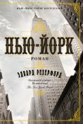 eBook: New York