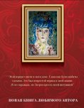 eBook: Nemnozhko inostranka
