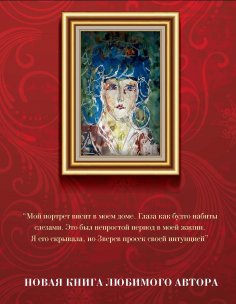 eBook: Nemnozhko inostranka