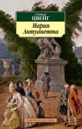 eBook: Marie Antoinette