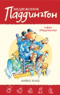 eBook: Paddington. More about Paddington