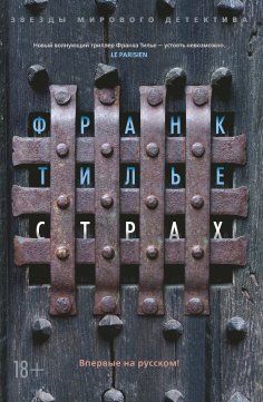 eBook: Angor
