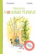 eBook: Histories inédites du Petit Nicolas, vol.1 Histories inédites du Petit Nicolas, vol.2