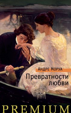 ebook: Climats