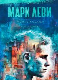 ebook: Ghost in Love