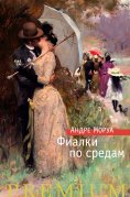 ebook: Pour Piano Seul