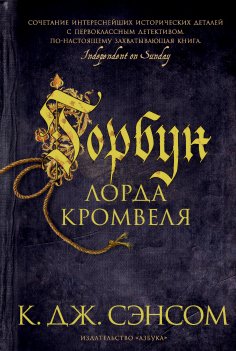 eBook: Dissolution