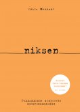 eBook: Niksen: Embracing the Dutch Art of Doing Nothing