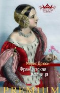 eBook: La Louve de France