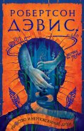 ebook: Murther and Walking Spirits