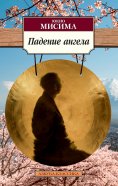 ebook: Tennin Gosui