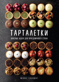 eBook: KLEINE TAARTJES