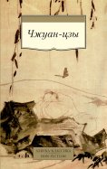 eBook: Fables. Book 10