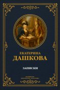 eBook: Notes