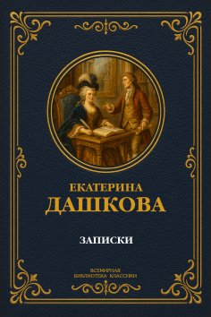 eBook: Notes