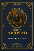 eBook: Stories and tales