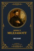 ebook: The Jesuit