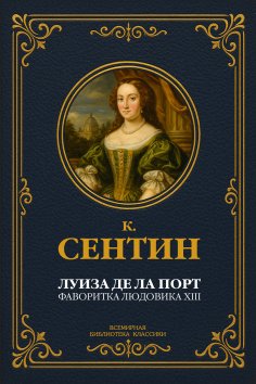 ebook: Louise de la Porte