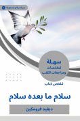 eBook: Summary of peace book beyond peace