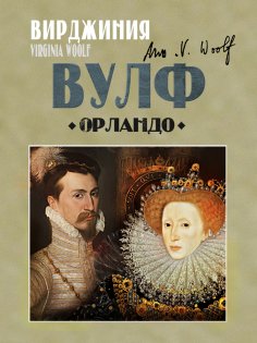 eBook: Orlando