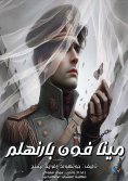 eBook: Minna von Barnhelm