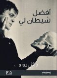 eBook: My best demon