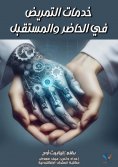 ebook: Nursing services now and in the future