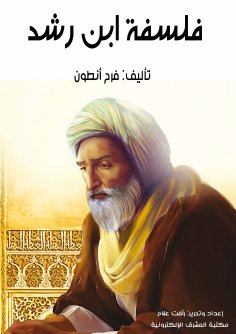 eBook: The philosophy of Ibn Rushd