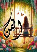 ebook: Art