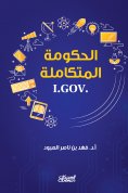 eBook: Integrated Government - I.gov