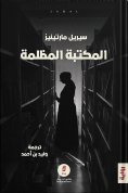 ebook: The dark library