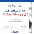 eBook: I will not reach you here will not communicate there - how successful people achieve more success