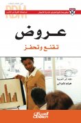 eBook: Successful leader series: Offers convinced and motivates
