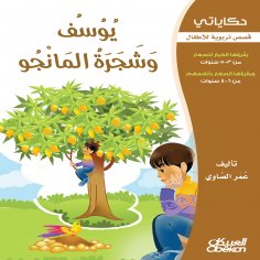 ebook: My Stories: Joseph and the Mango Tree - Educational Stories for Children