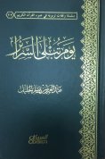eBook: On the day of the beds of the beds