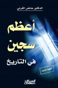 eBook: The greatest prisoner in history