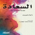 ebook: Happiness A Very Brief Introduction