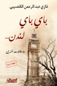 eBook: Bay by London - and other articles