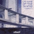 ebook: Consulting services and their importance for entrepreneurs