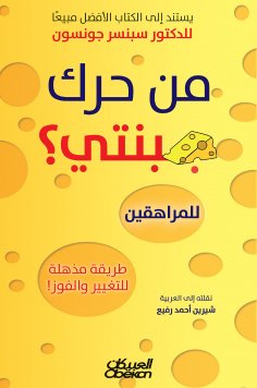 eBook: Who moved my cheese? For teenagers - an amazing way to change and win