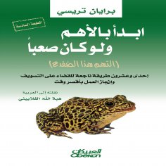 ebook: Start with the most important thing, even if it is difficult - eat this frog
