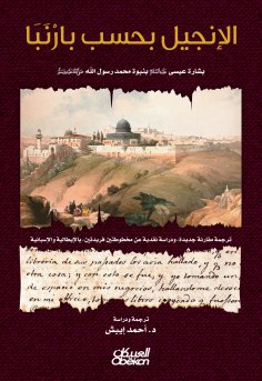 eBook: The Gospel, according to Parba - Bishara Jesus, peace be upon him, with the prophecy of Muhammad, th