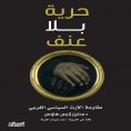 ebook: Freedom Without Violence - Resisting the Western Political Legacy