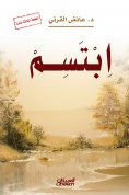 eBook: I smile
