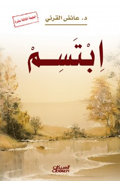 eBook: I smile