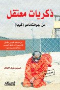 eBook: Memories of a detainee in Guantanamo (Cuba)
