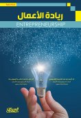 eBook: leading businesses