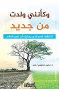eBook: As if I was born again - discover the secret that you can change the world