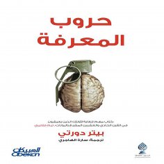 ebook: Knowledge Wars