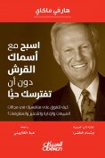 eBook: Sob